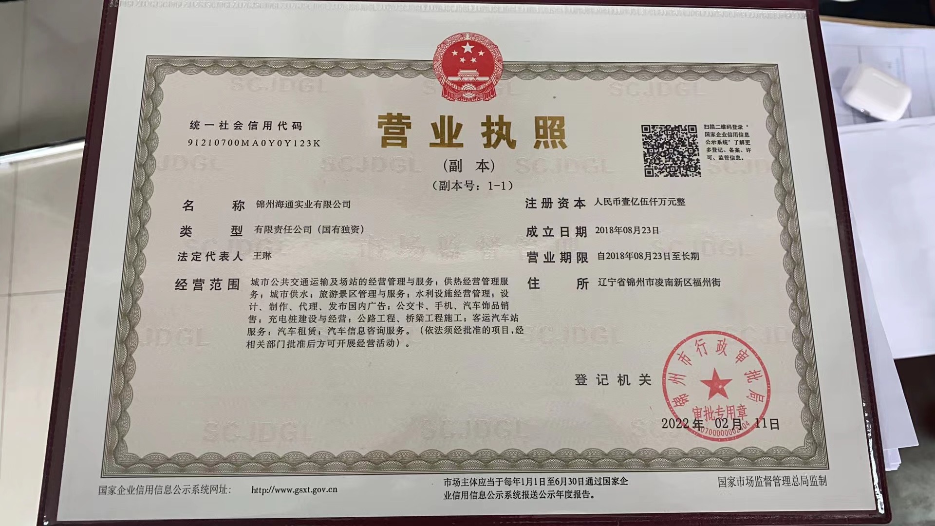 燕郊污水處理廠潮白河的生態(tài)治理與可持續(xù)發(fā)展