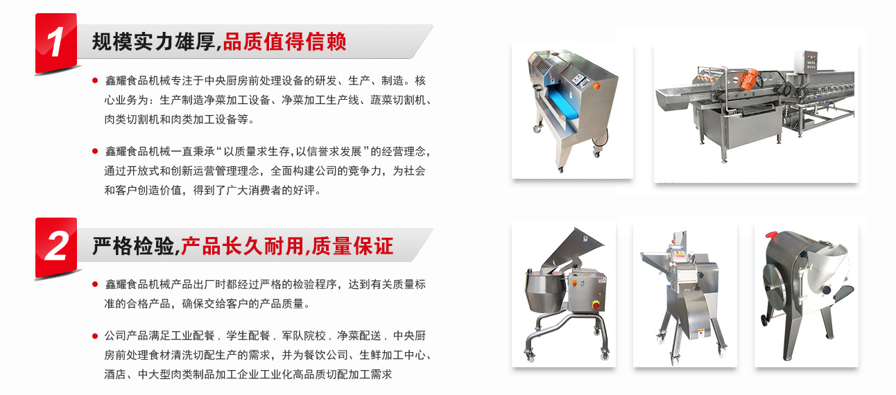 長陽污水處理廠介紹及其功能與重要性分析