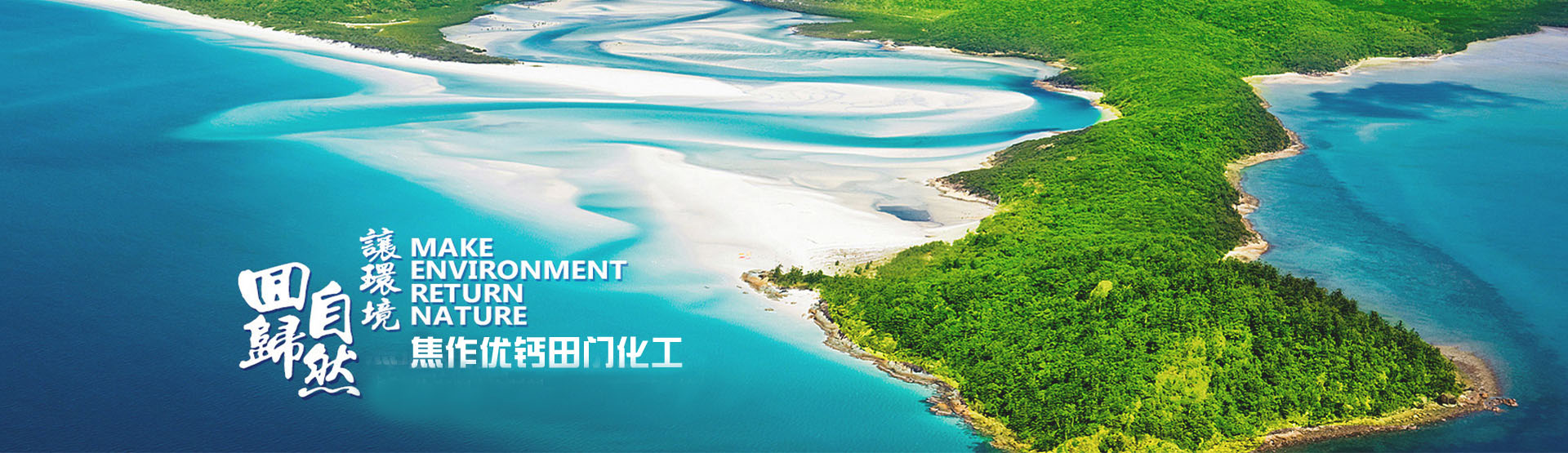 北京亦莊化糞池清理公司專業(yè)服務(wù)確保環(huán)境衛(wèi)生