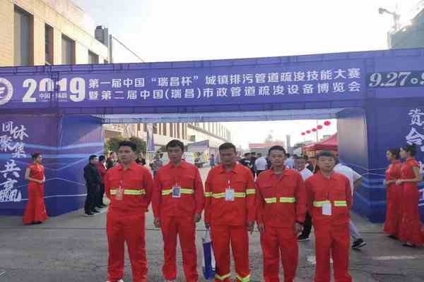 俊星環(huán)保管線(xiàn)清洗疏通